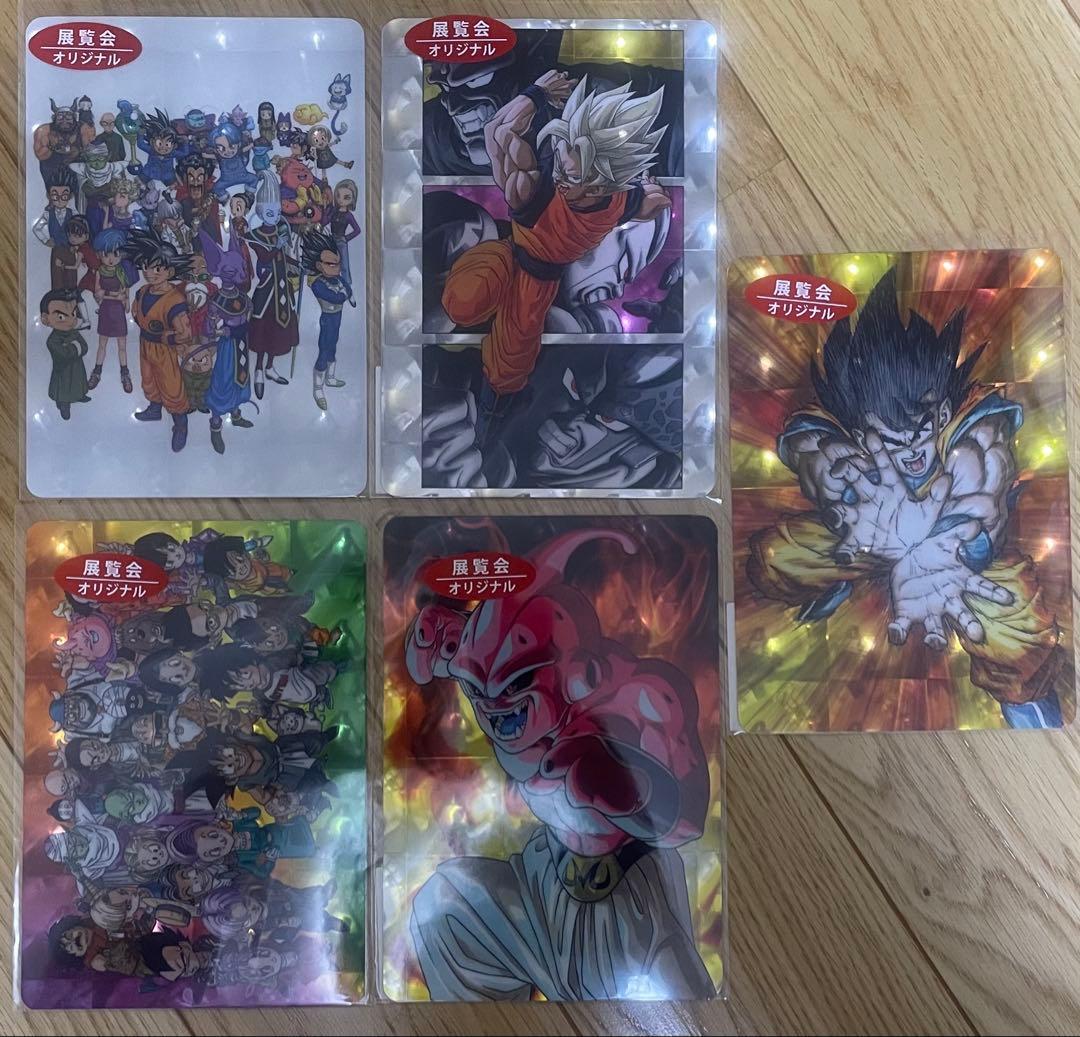 ドラゴンボール　展示会オリジナルホロカード　15種　新品