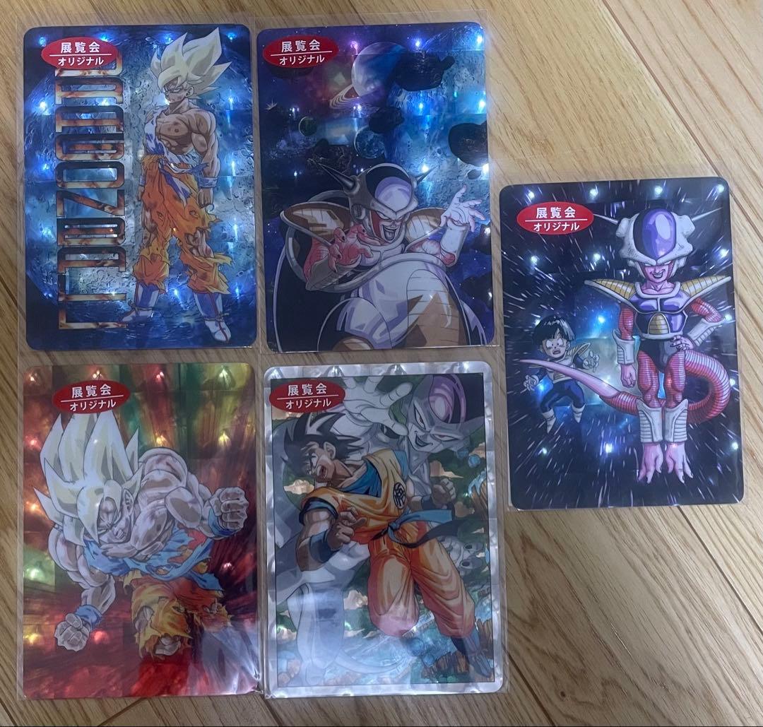 ドラゴンボール　展示会オリジナルホロカード　15種　新品
