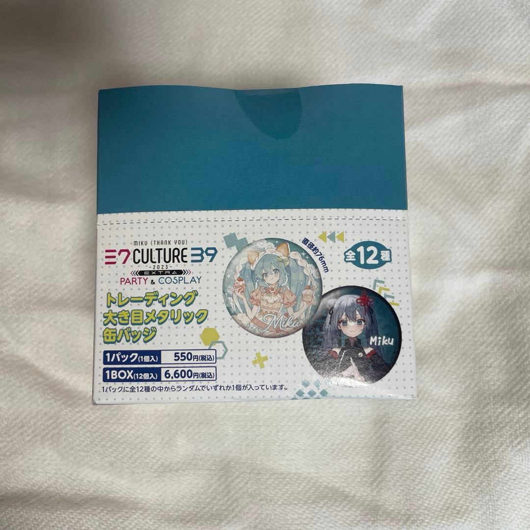 ミクカルチャー2023 大き目メタリック缶バッジ 1BOX