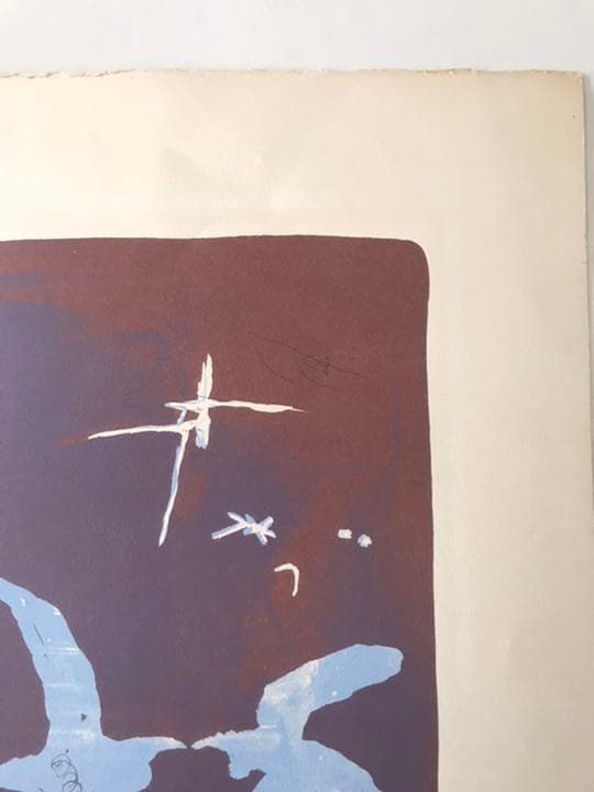 ★F40★脇田和「向かい合う鳥」リトグラフ　限定品　直筆サイン有り