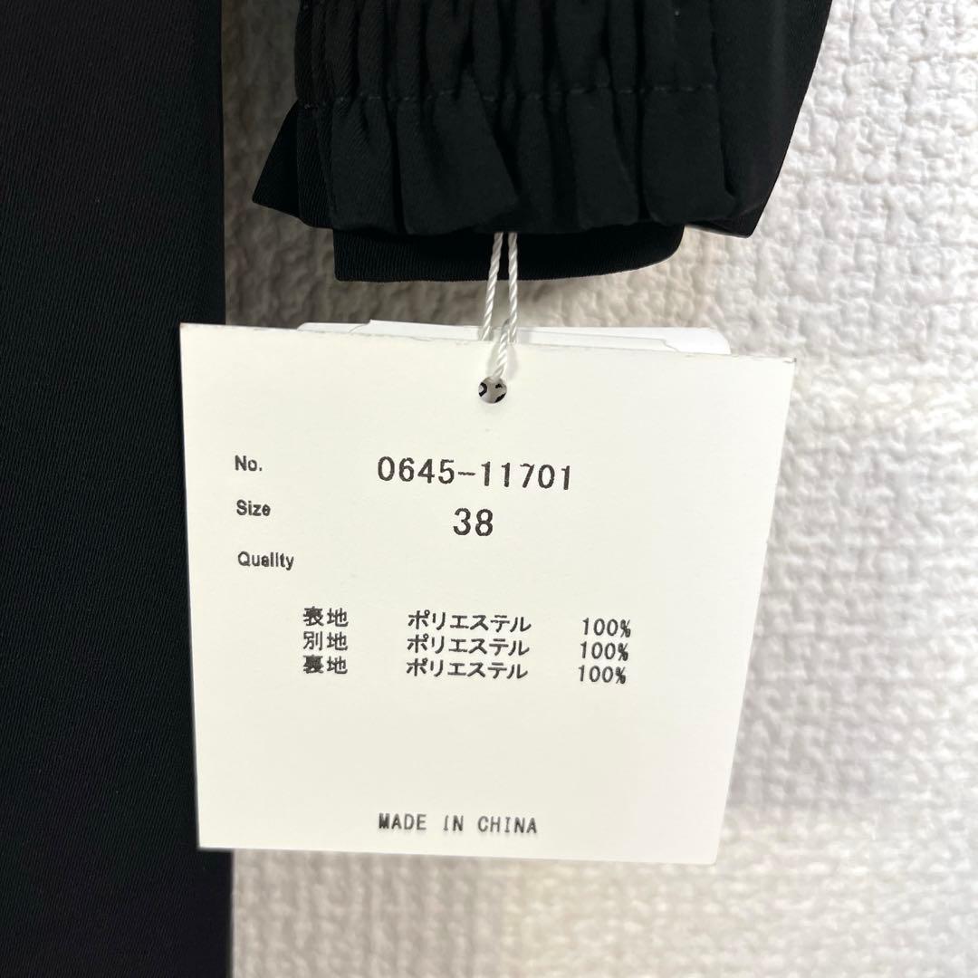 新品　ヤマダヤ　Rire Fete ウエストリボン ロングドレス　パンツ