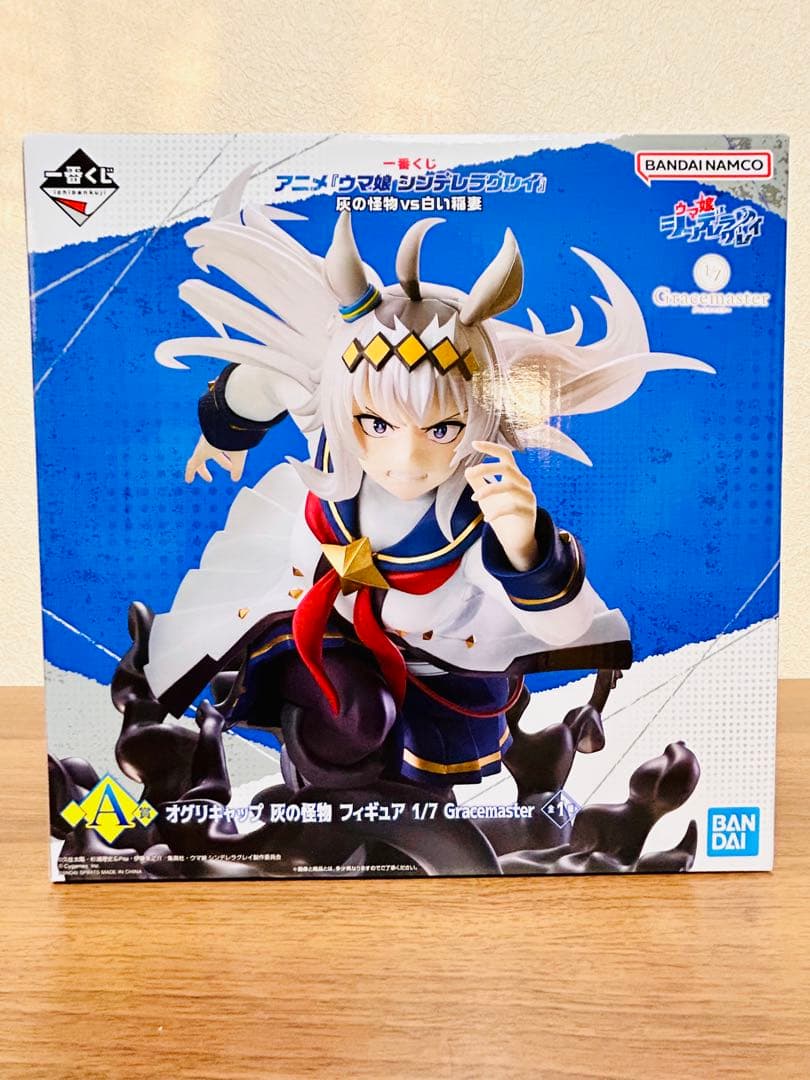 【即購入可】一番くじ　ウマ娘　A賞 オグリキャップ　灰の怪物　フィギュア