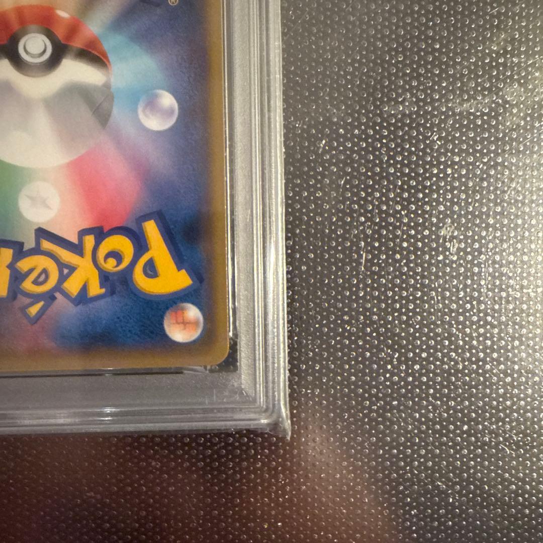 PSA10 ピカチュウ Pikachu Yu Nagaba 長場 連番