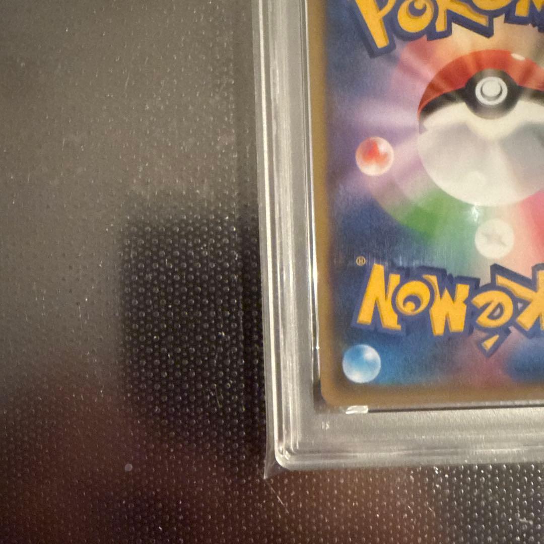 PSA10 ピカチュウ Pikachu Yu Nagaba 長場 連番