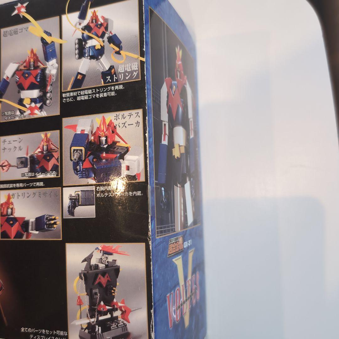 超合金魂GX-31 ボルテスV フィギュアセット 未使用