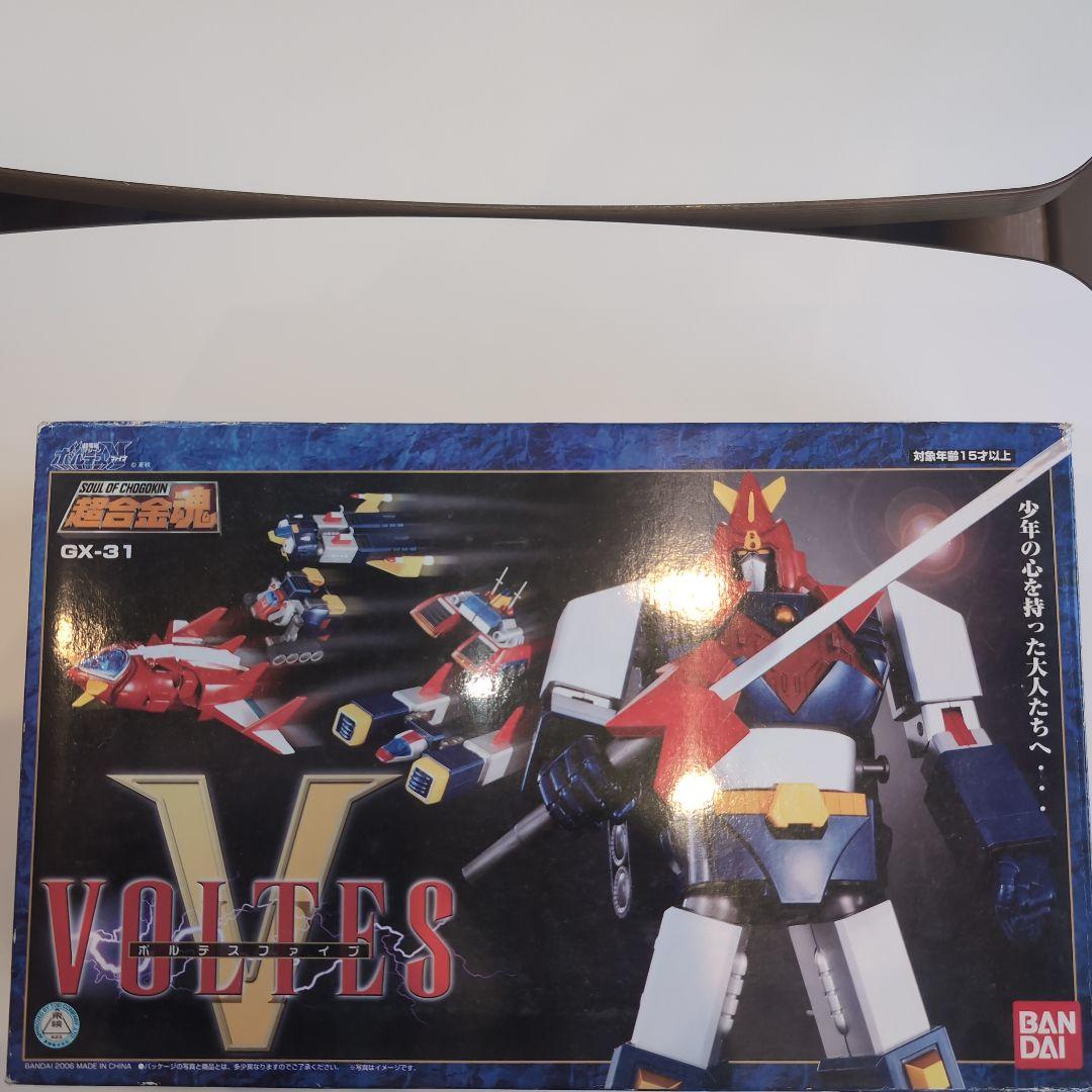 超合金魂GX-31 ボルテスV フィギュアセット 未使用