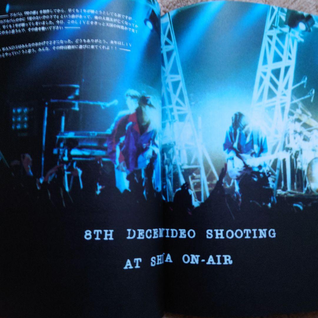 WANDS LIVE-JUNK ♯2 パンフレット