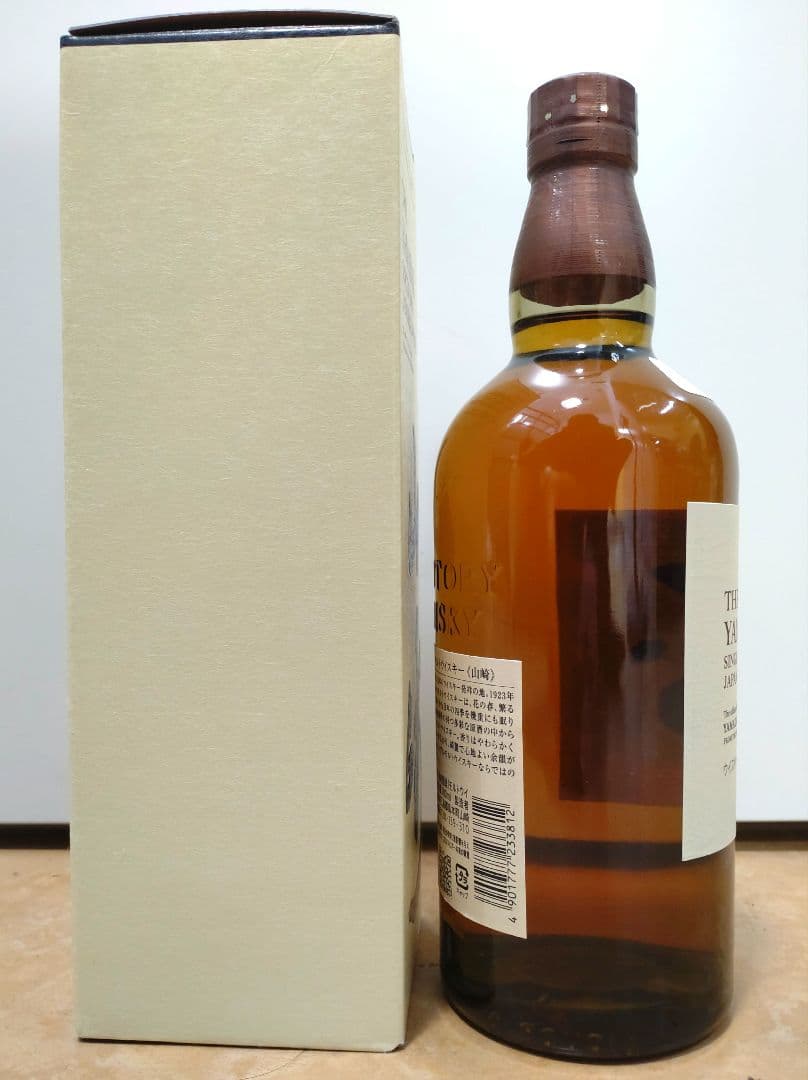 最安 値引不可 サントリー 山崎シングルモルトウイスキー 700ml 43%