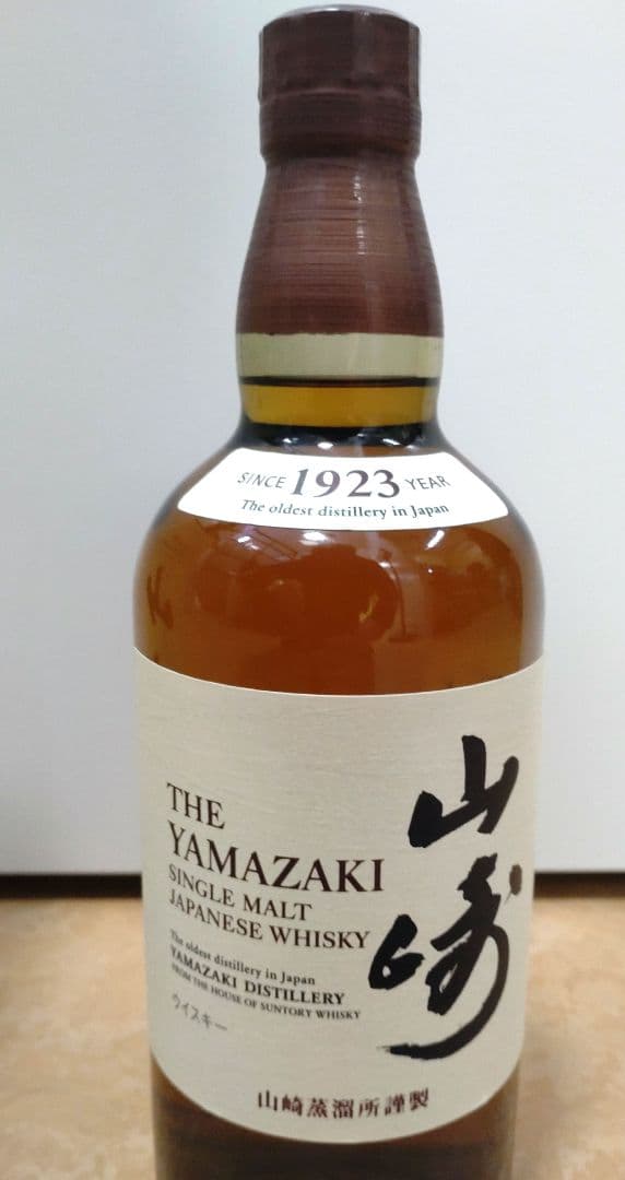 最安 値引不可 サントリー 山崎シングルモルトウイスキー 700ml 43%