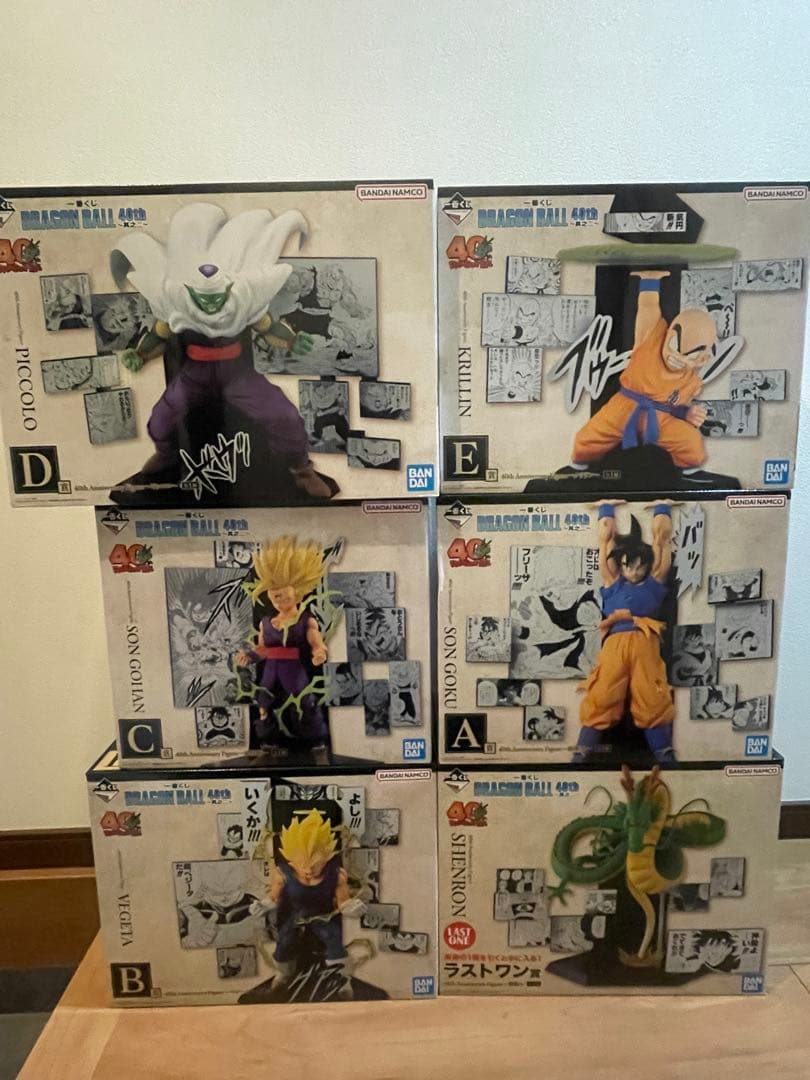 一番くじ　ドラゴンボール　 40th フィギュアコンプリートセット　ラストワン