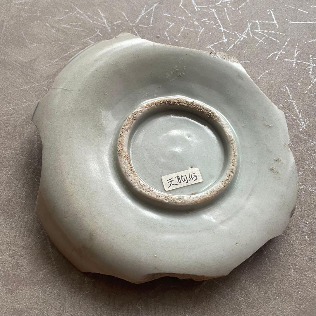 【研修中】初期伊万里吹墨千鳥皿陶片 天狗谷窯