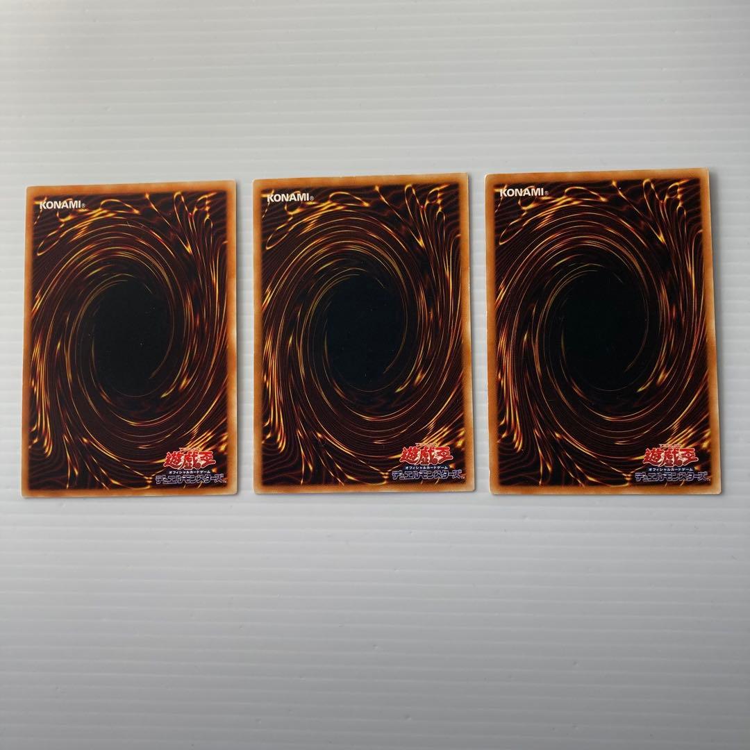 遊戯王 ウリア ハモン ラビエル レリーフ