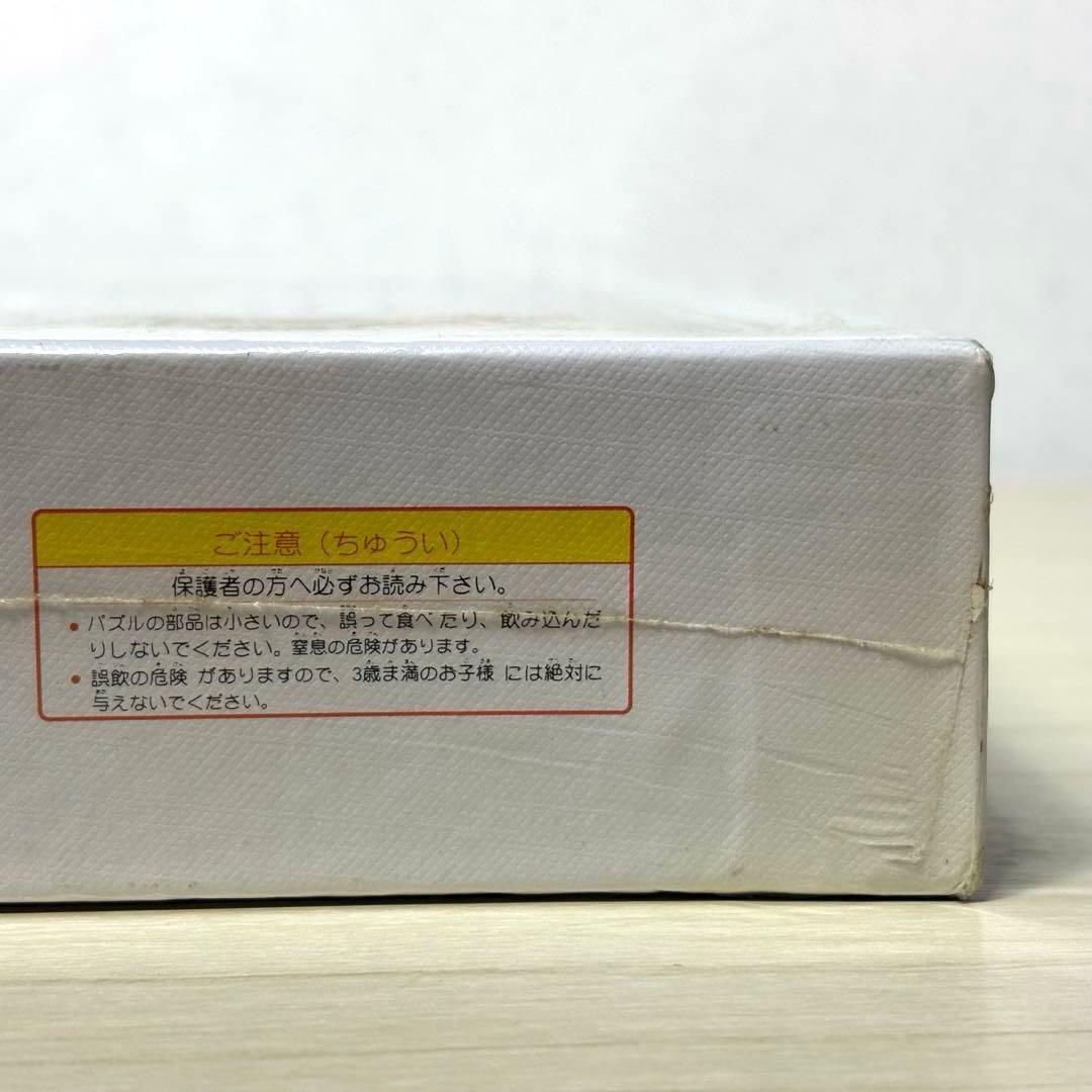 【未開封・未使用品】スヌーピー レインボードルフィン ジグソーパズル 1000