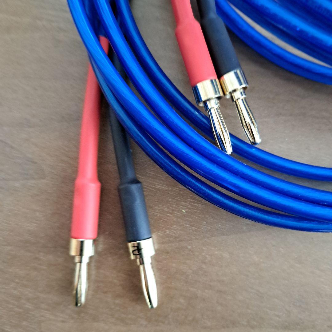 Zonotone Meister SP-1700 スピーカーケーブル　2.3m