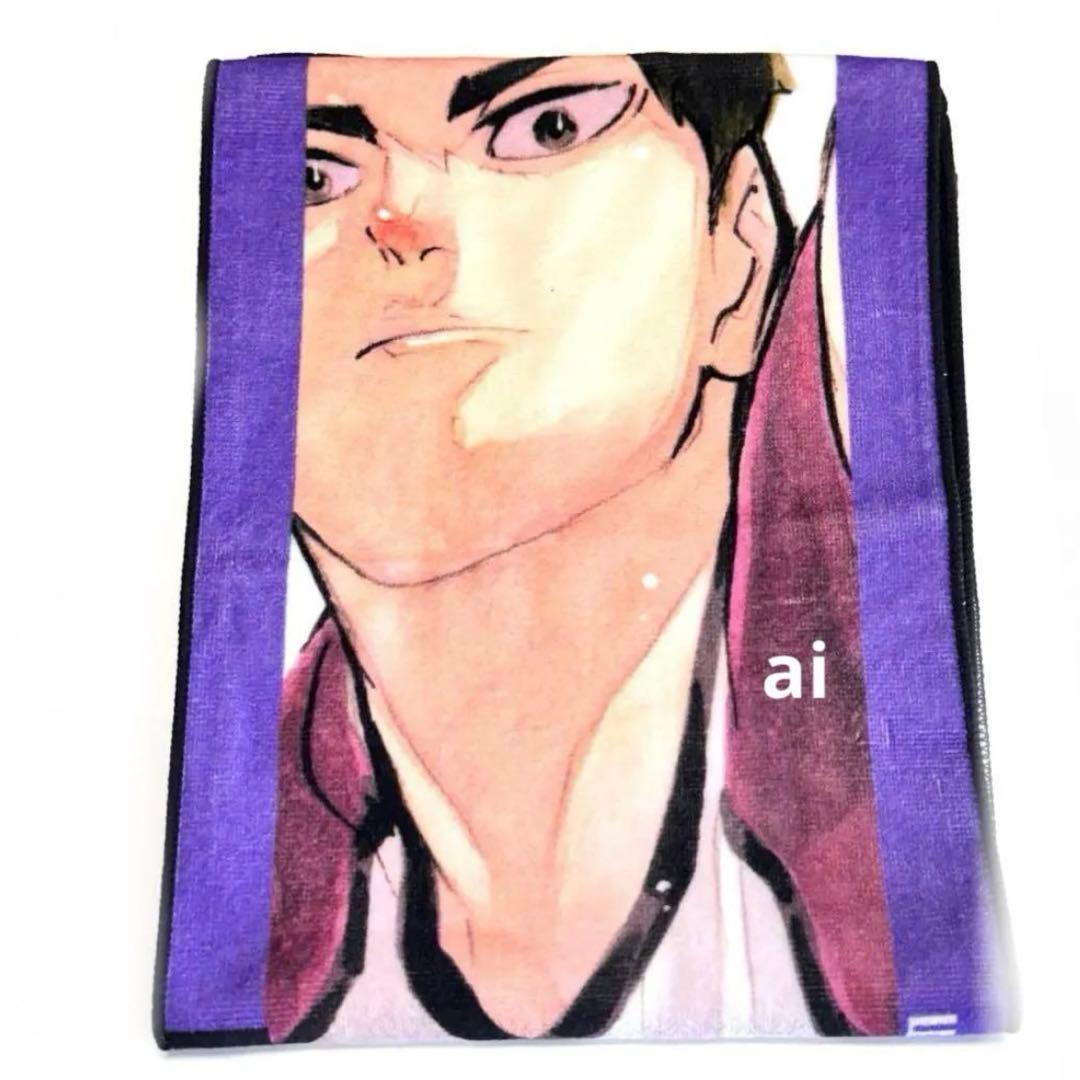 ハイキュー フルカラーマフラータオル 牛島若利