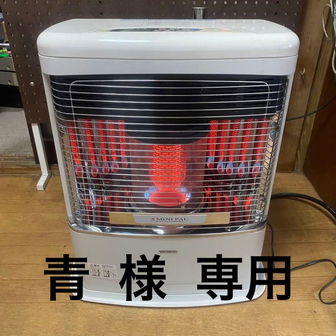 2011年製 コロナ FF式ストーブ FF-VT5511P ミニパル 動作確認