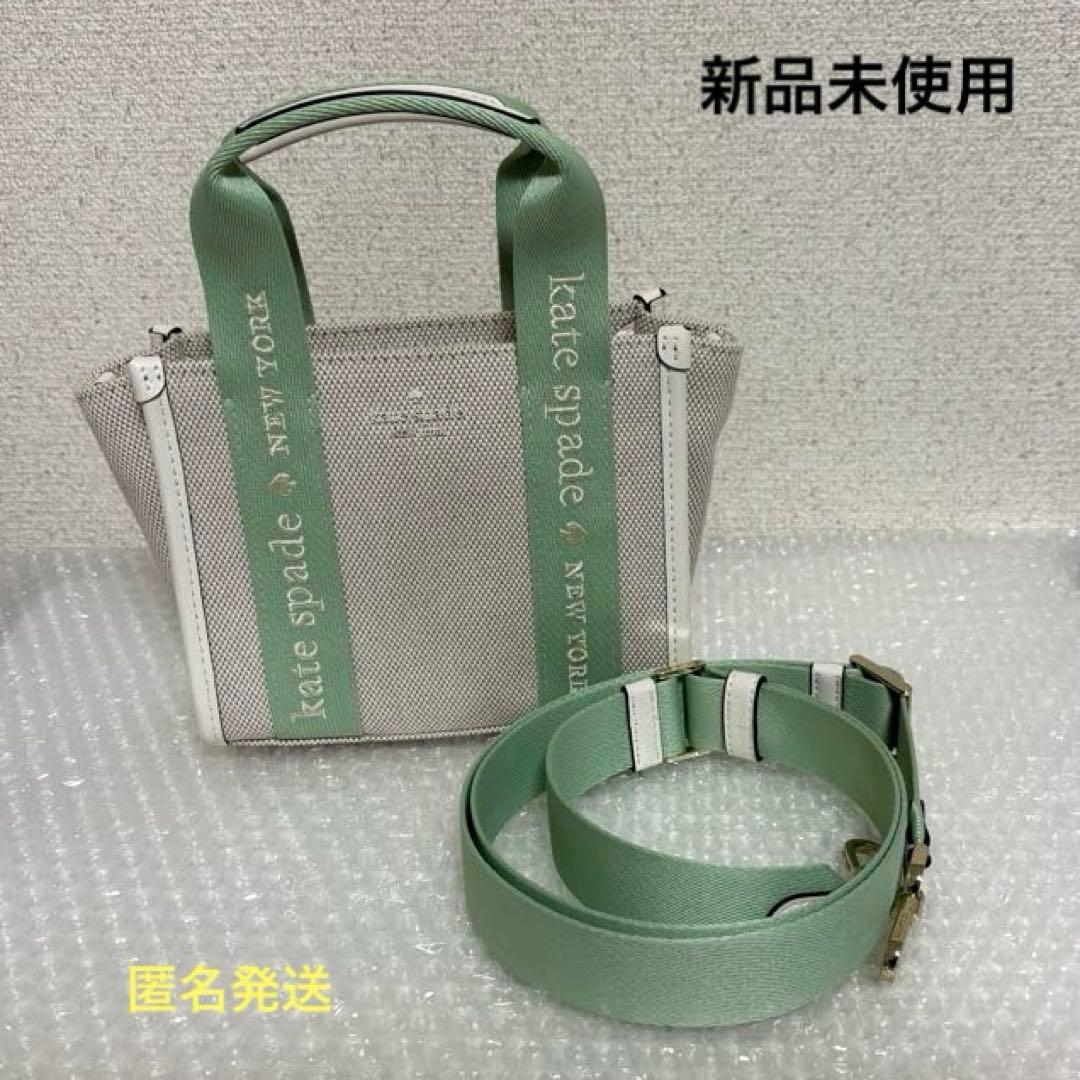 ケイトスペード 福袋2026 ミニトートバッグ　新品未使用
