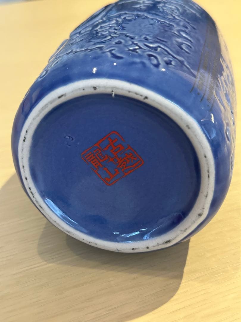 古越龍山 40年　紹興酒　希少 古酒　陶器ボトル