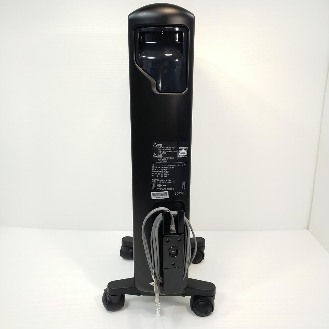 【美品】デロンギ マルチダイナミックヒーター MDHU09-BK オイルヒーター