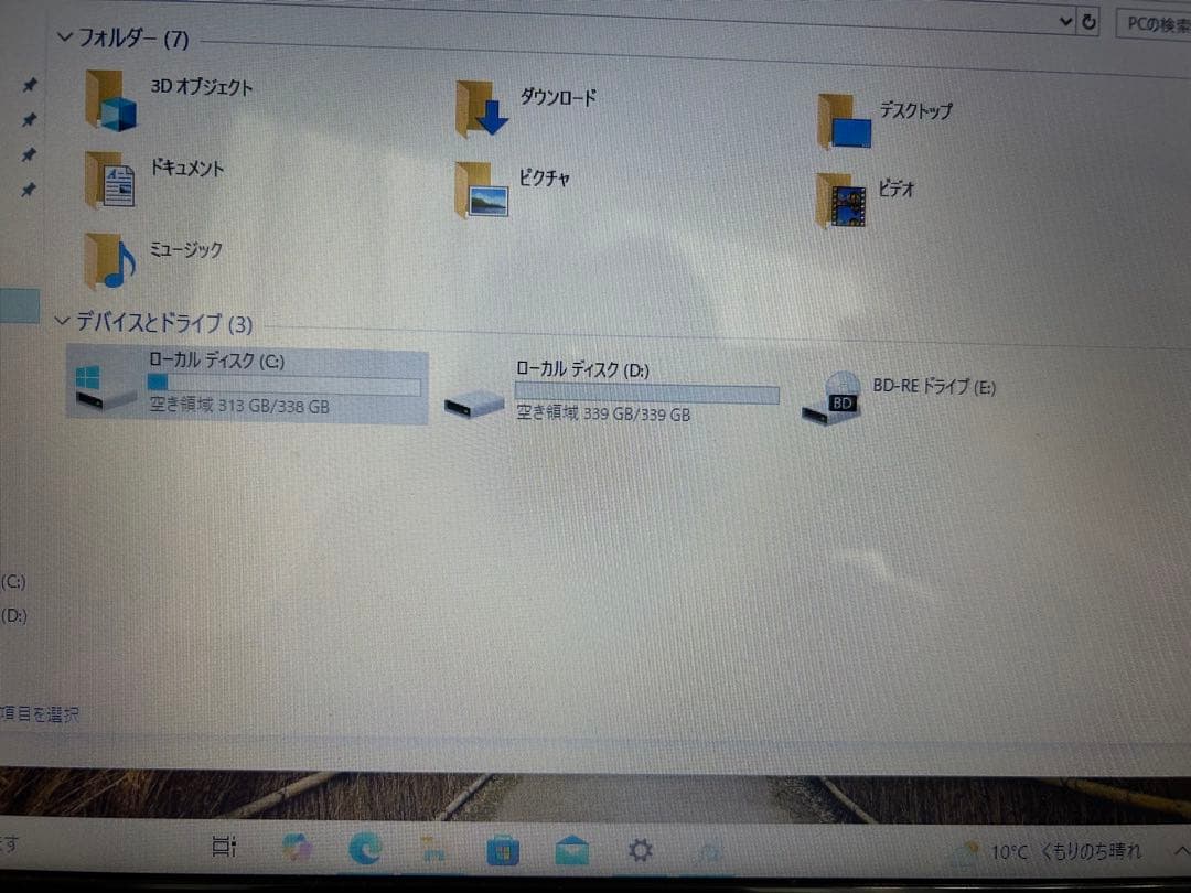 LIFEBOOK AH54/H ノートPC 本体、充電ケーブル、アダプター
