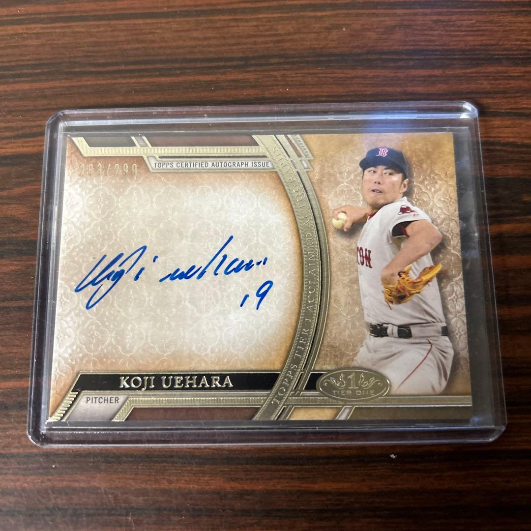 レッドソックス 元上原浩治選手