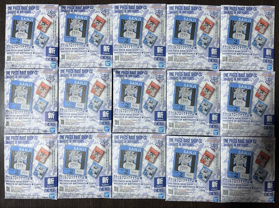 ONEPIECE BASE SHOP くじ アクリルブロックチャーム賞 15個