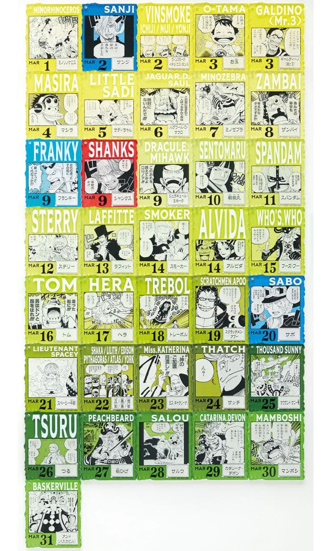 ONEPIECE BASE SHOP くじ アクリルブロックチャーム賞 15個