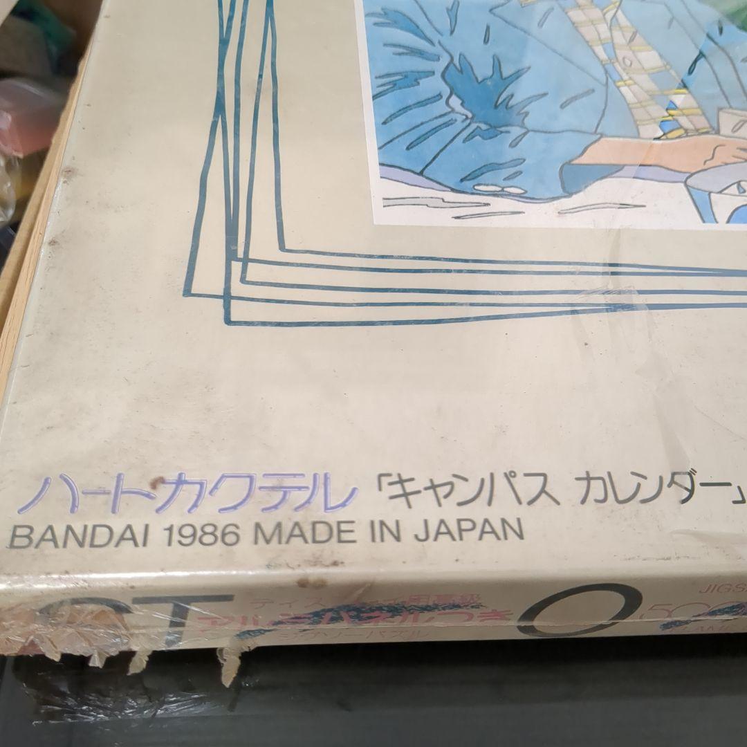 Stop Motion II ハートカクテル ジグソーパズル