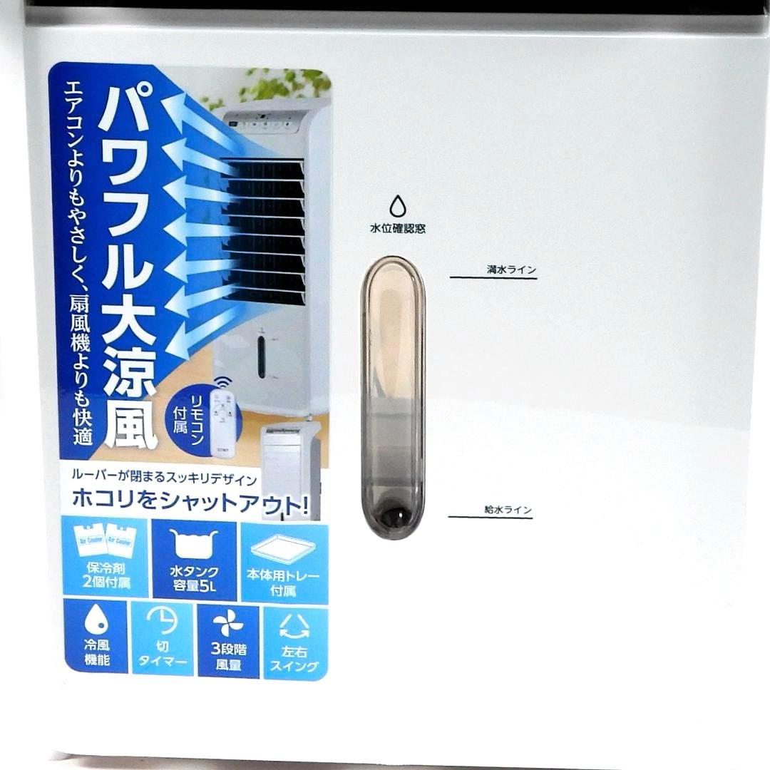 【947 】C-NET 水冷風扇 CRA108WH