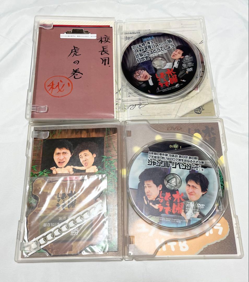 水曜どうでしょう DVD 5巻セット