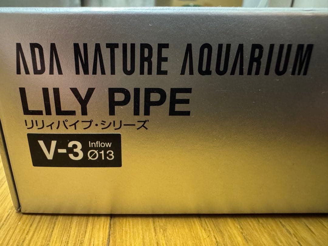 水槽 ADA Lily Pipe