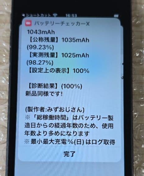 N*V様 iPod touch 7◼️第7世代◼️バッテリー極良品◼️8030