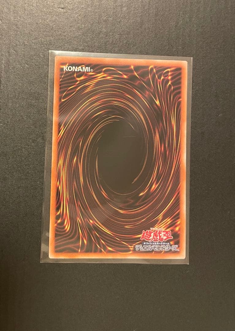 遊戯王　ブラック・マジシャン　クオシク