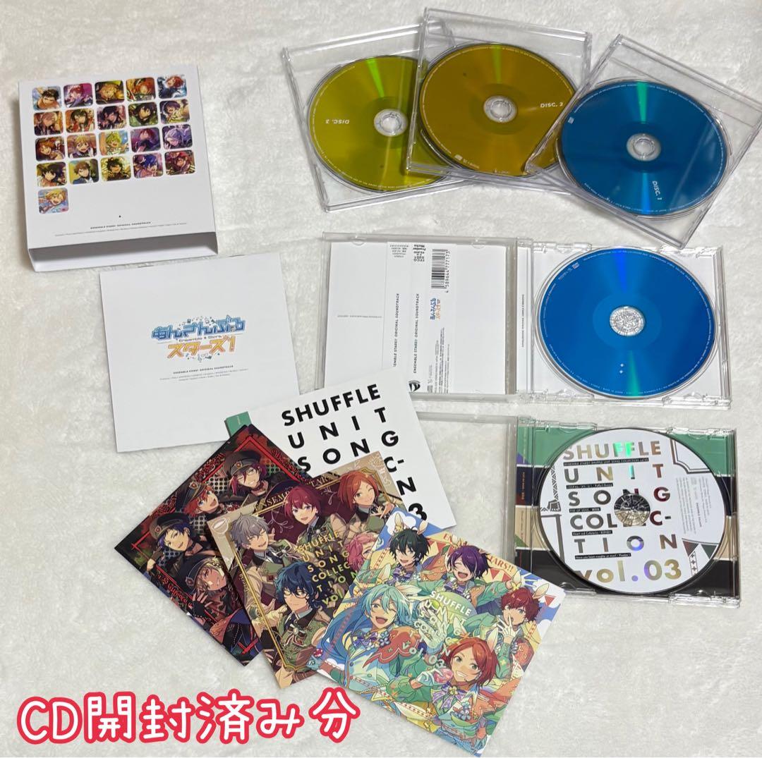 あんスタ グッズ 70点 まとめ売り