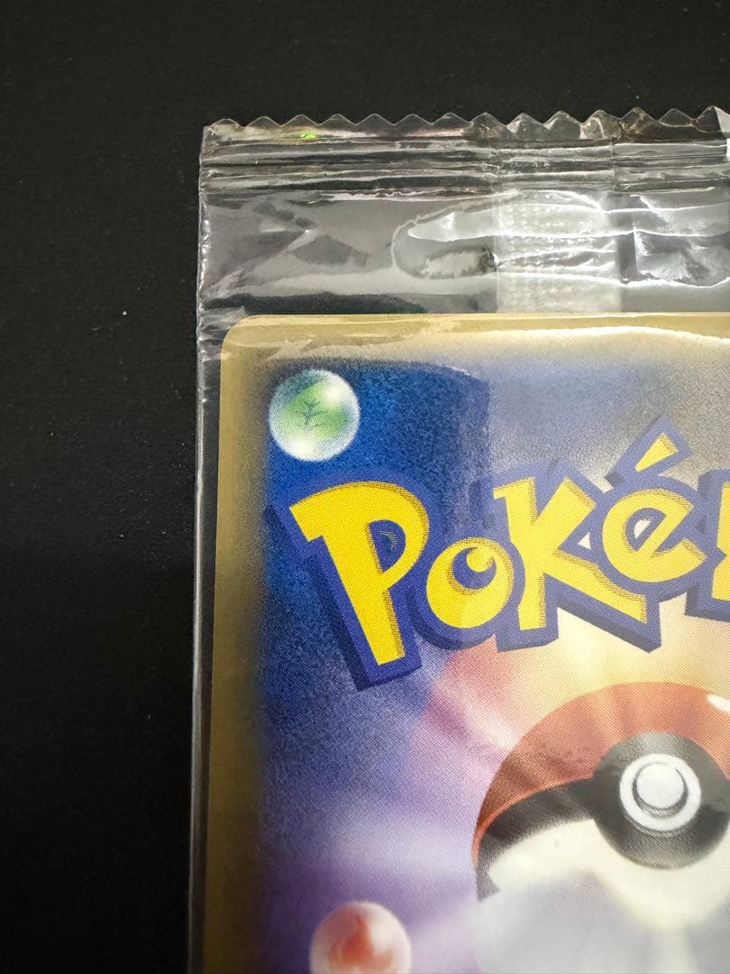 ポケカ レックウザ デルタ種 meijiプロモ 未開封 103/PCG-P