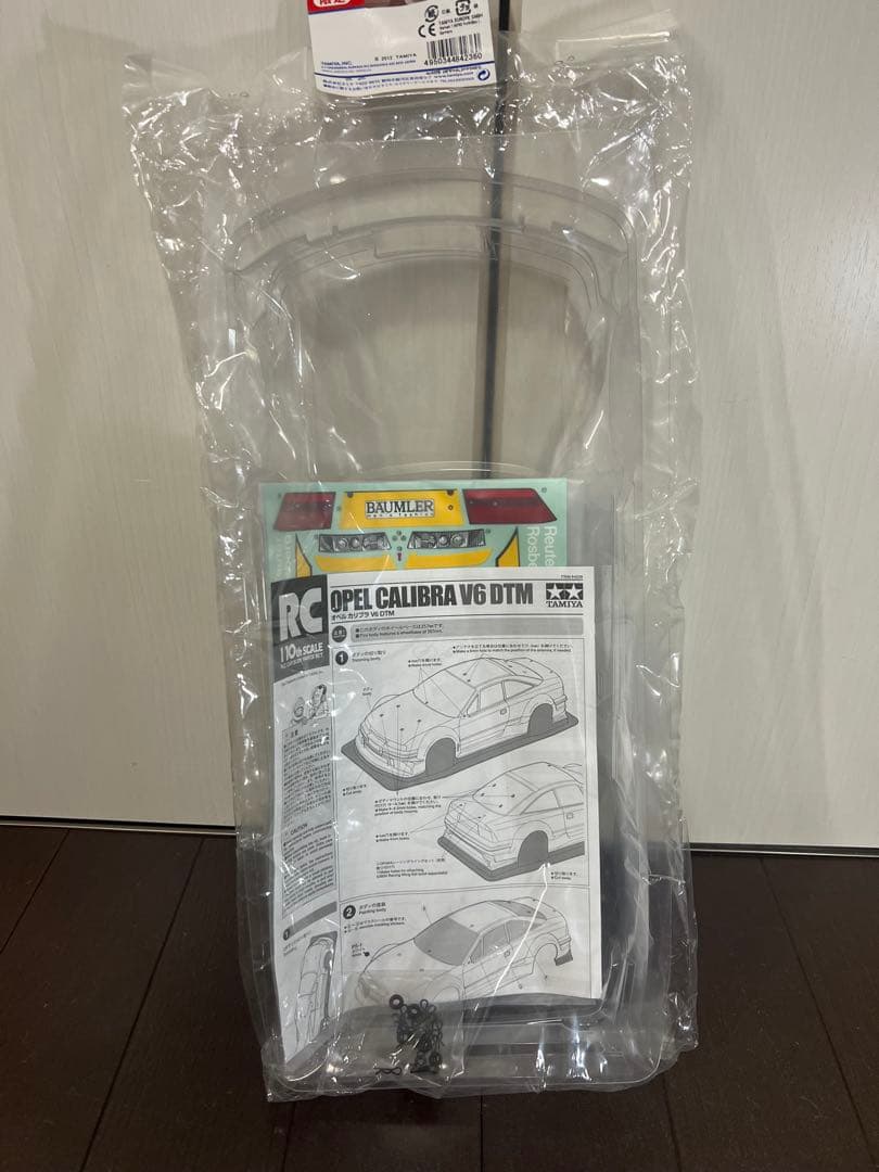 m　カリブラ2個