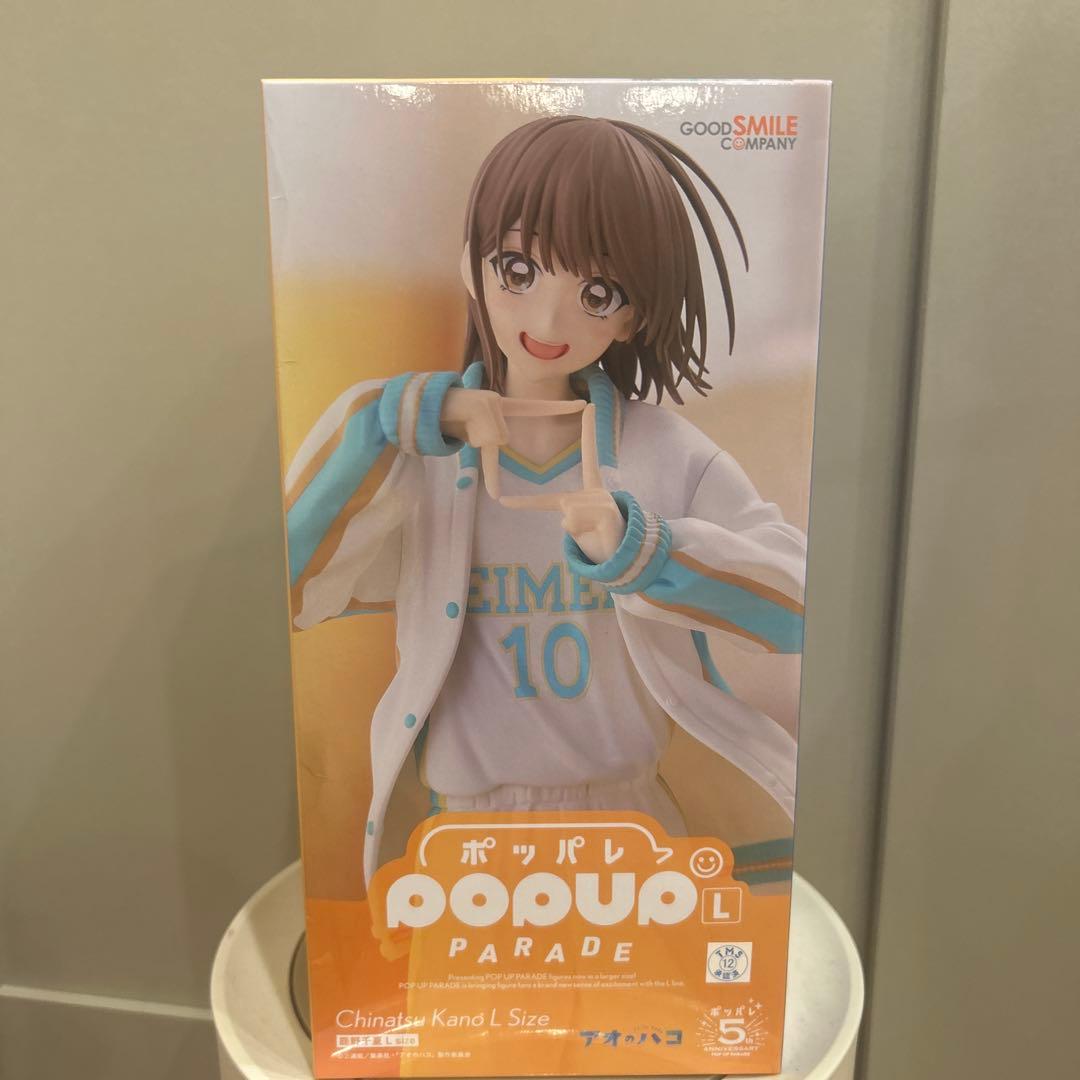 POP UP PARADE アオのハコ 鹿野千夏 L size