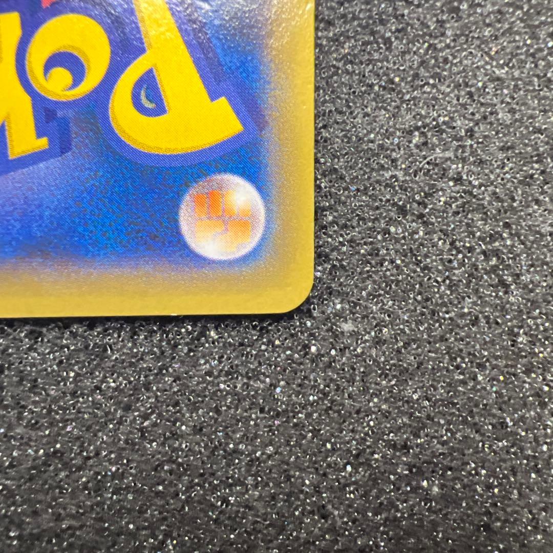 ゲンガーEX SR XY4 ファントムゲート 090/088 美品