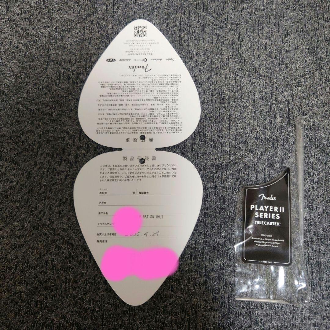 ギター Limited Edition Player II Telecaster