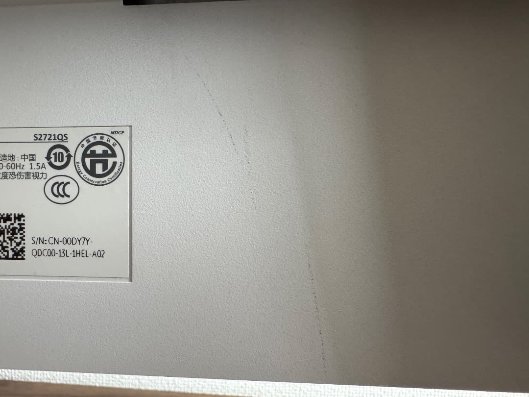 DELL S2721QS 27インチ 4Kモニター 本体