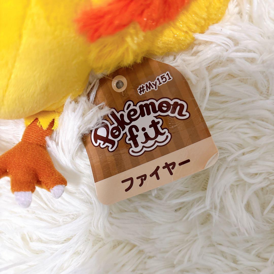 ポケモンfit フィット　ぬいぐるみ8個　まとめ売り