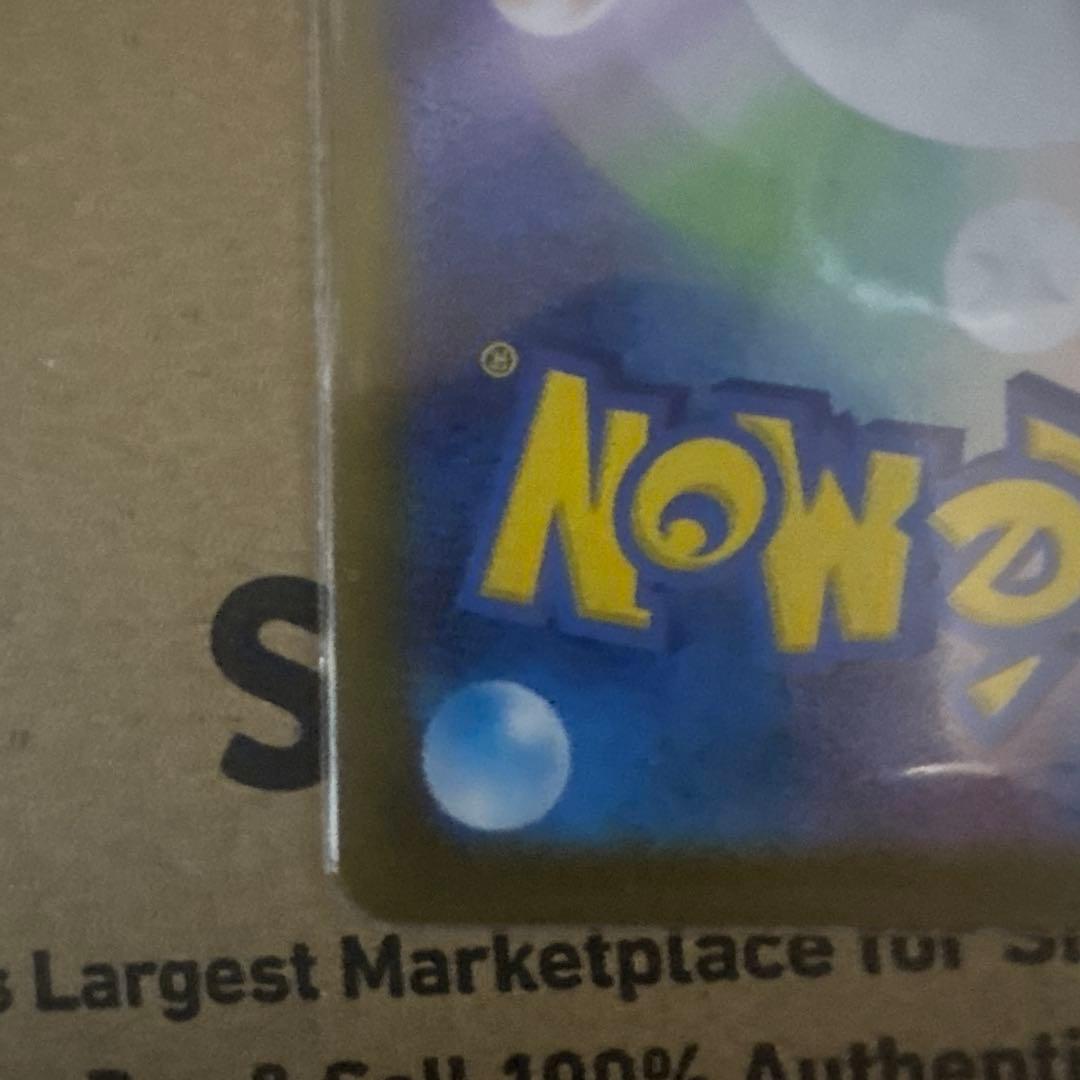 リーリエのピッピEX SAR