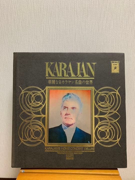 値下げしました‼️カラヤン　レコード全集
