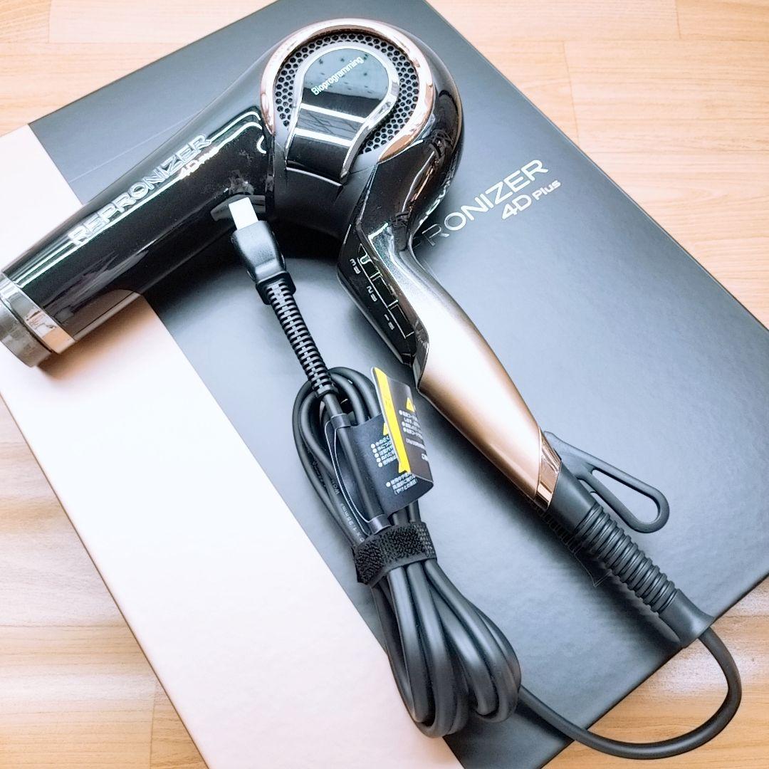 新品同様⚡️リュミエリーナ レプロナイザー 4Dplus 4D plus