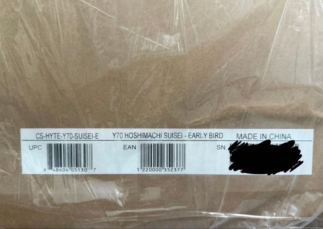 新品未開封 HYTE Y70 hoshimachi suisei 初回限定版