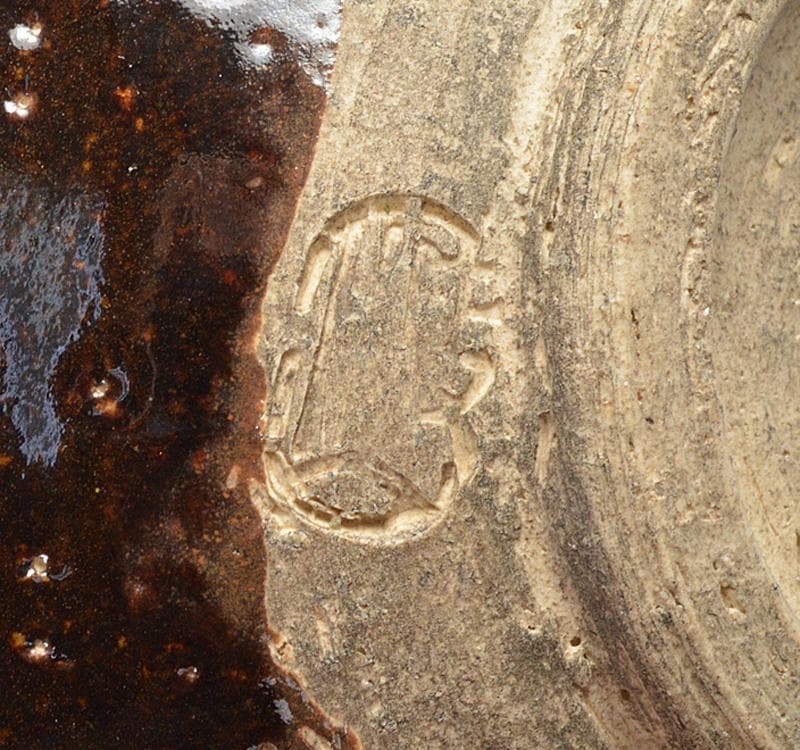 茶道具　板谷波山作　黒釉　天目茶碗　仕覆付　共布共箱　D　R4862