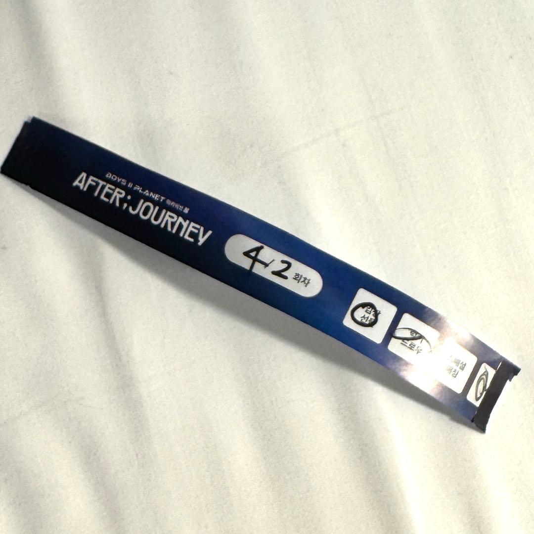 ジュンソ 2週目 トレカ コンプ 10枚 ボイプラ2 アーカイブ展