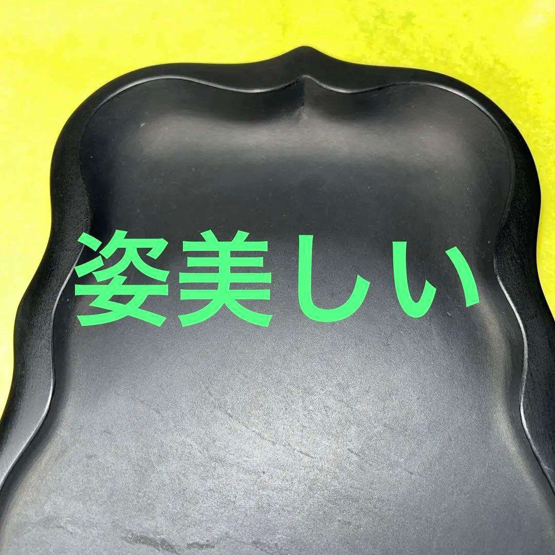 ⭕️雨畑硯　特殊研　名工　正峯　新品美品　四六寸大　希少美しい　女性好み