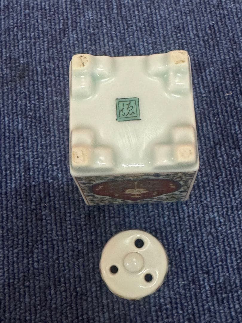 1660 有田焼 徳幸窯　角徳　『草花文角香炉と角香合 同柄揃』