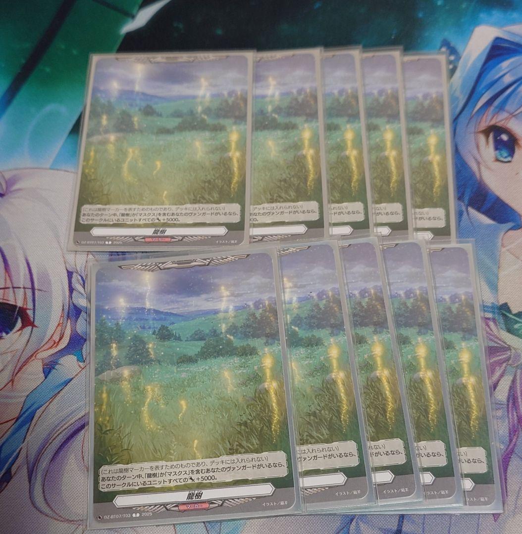 ヴァンガード　ゼフィロギィラ　デッキ　(スリーブ無し)ドラゴンエンパイア